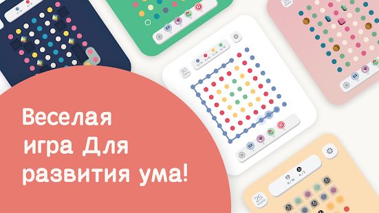 Изображение к игре Two Dots