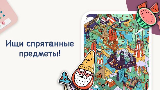 Изображение к игре Two Dots