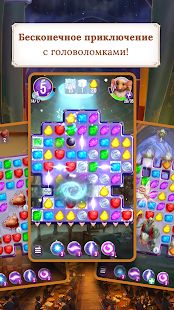 Изображение к игре Гарри Поттер: магия и загадки