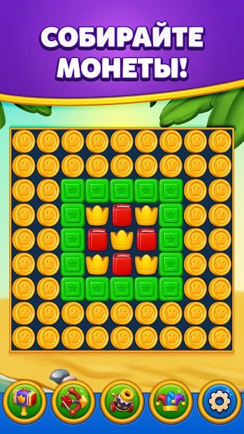 Изображение к игре Royal Match