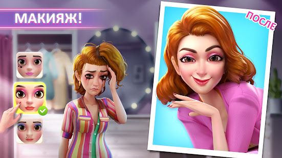 Изображение к игре Project Makeover