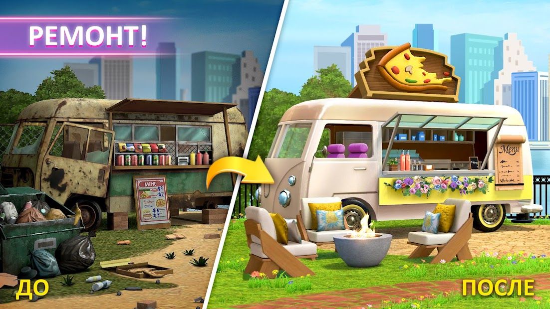Изображение к игре Project Makeover