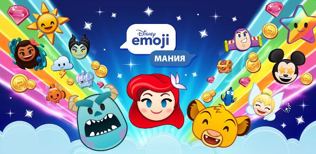 Изображение к игре Смайлики: Блиц