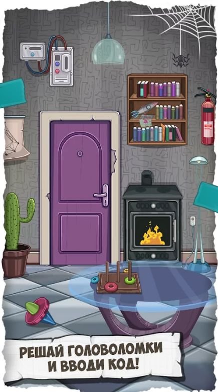 Изображение к игре Побег из комнаты - Escape room