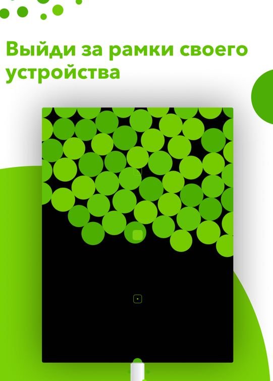 Изображение к игре Blackbox – головоломки для ума