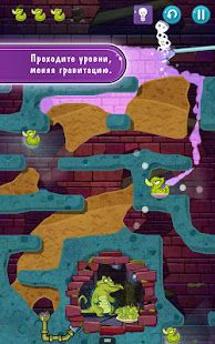 Изображение к игре Крокодильчик Свомпи 2