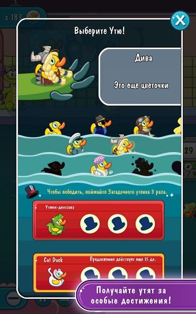 Изображение к игре Крокодильчик Свомпи 2