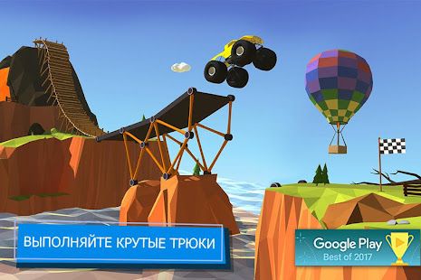 Изображение к игре Build a Bridge!