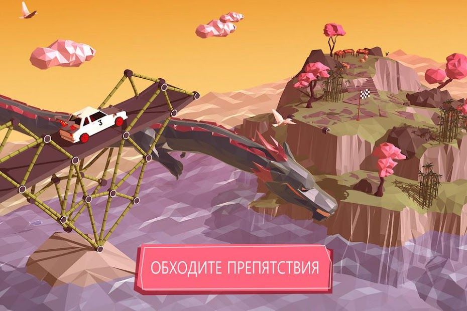Изображение к игре Build a Bridge!