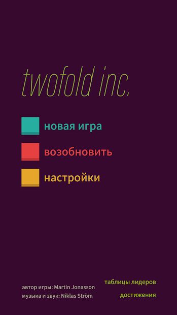 Изображение к игре twofold inc.