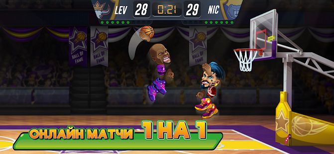 Изображение к игре Basketball Arena: Онлайн игра