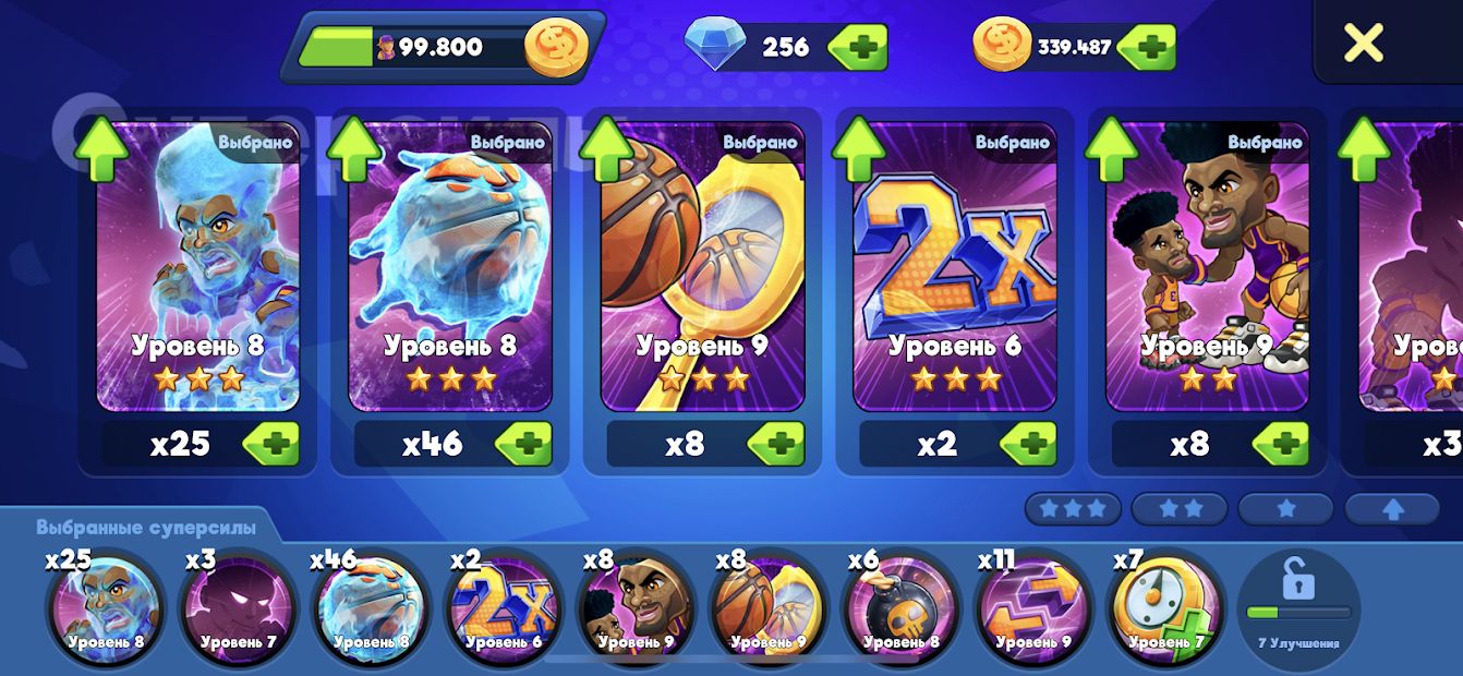 Изображение к игре Basketball Arena: Онлайн игра