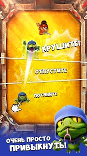 Изображение к игре Smashing Four