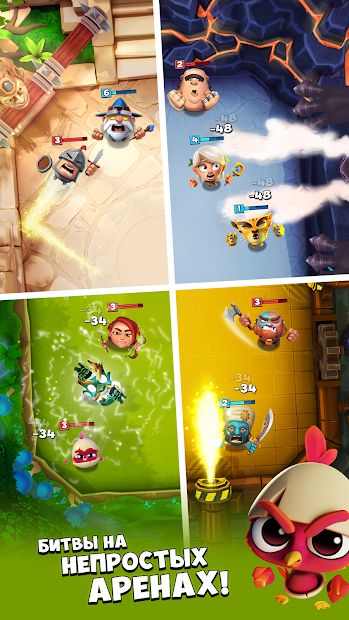 Изображение к игре Smashing Four