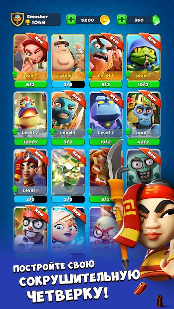Изображение к игре Smashing Four