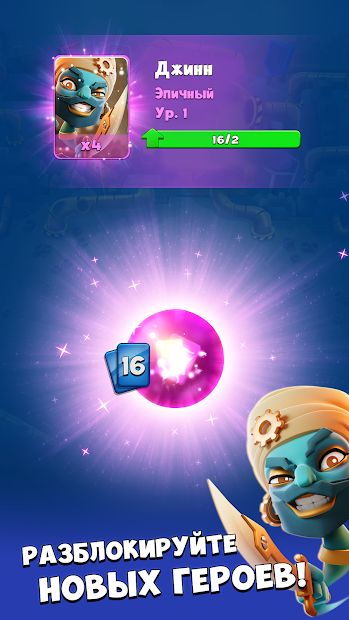Изображение к игре Smashing Four