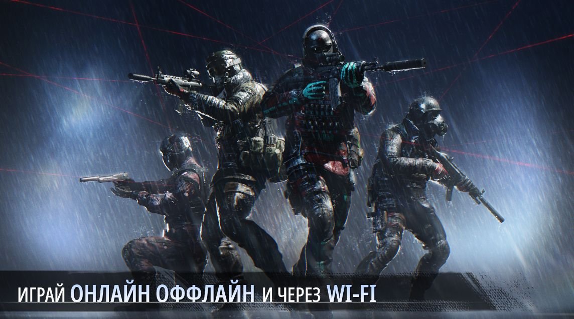 Изображение к игре Special Forces Group 3