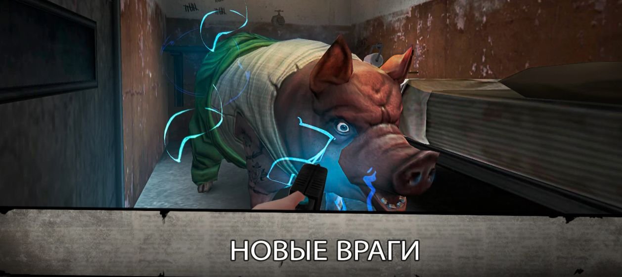 Изображение к игре Mr. Meat 2: Побег из тюрьмы