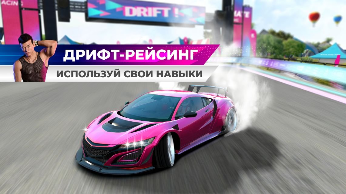 Изображение к игре Race Max Pro