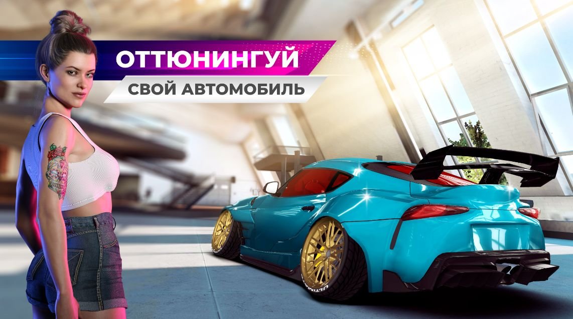 Изображение к игре Race Max Pro