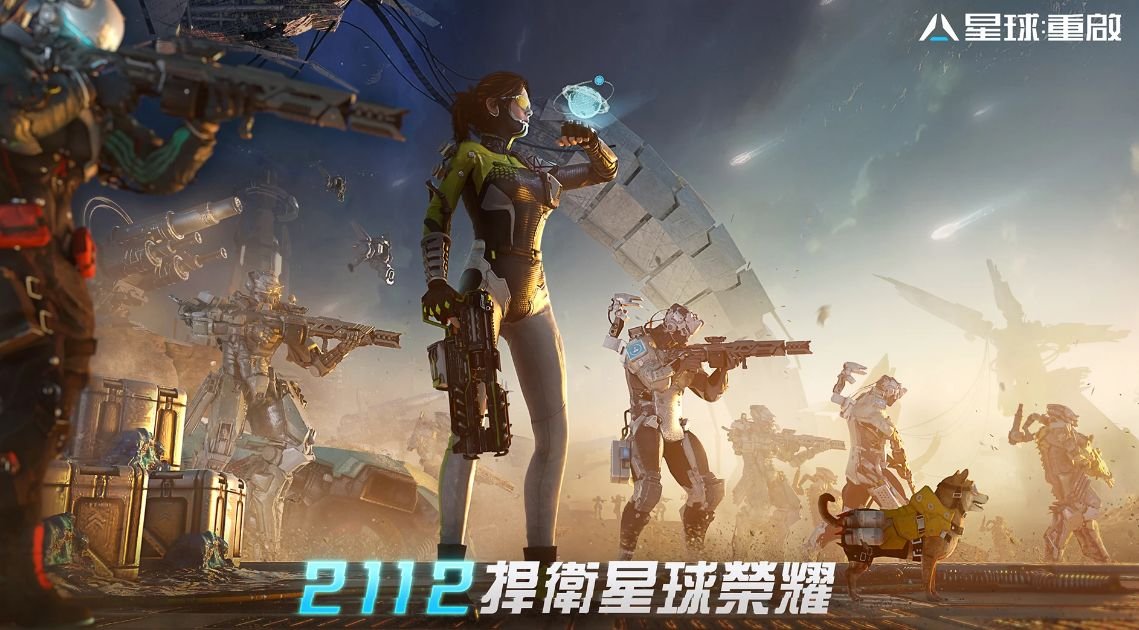 Изображение к игре Asia Arrival