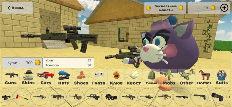 Изображение к игре Chicken Gun Взлом
