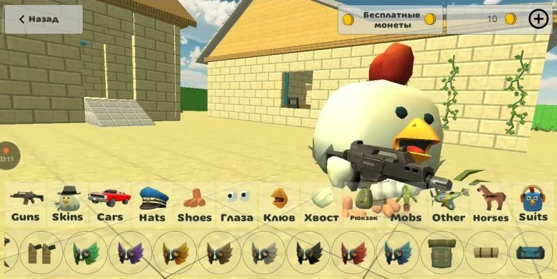 Изображение к игре Chicken Gun Взлом