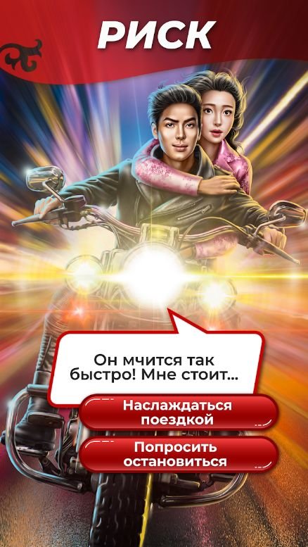 Изображение к игре Лига Мечтателей Мод
