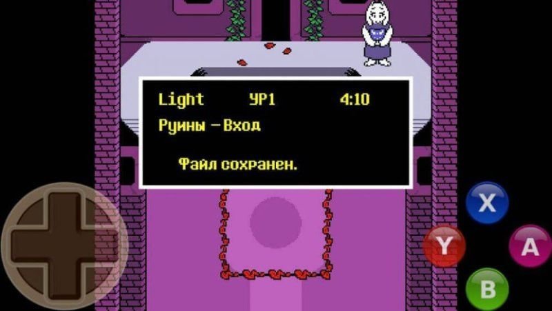 Изображение к игре Undertale