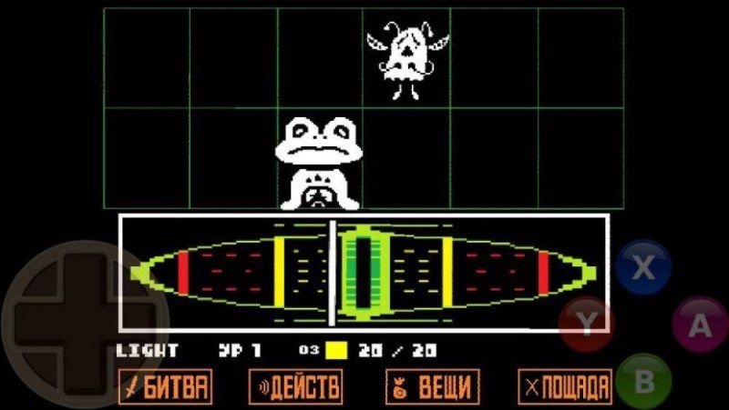 Изображение к игре Undertale