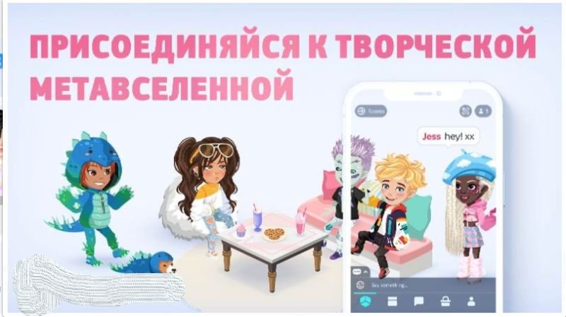 Изображение к игре Highrise