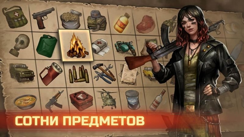 Изображение к игре Day R Premium МОД