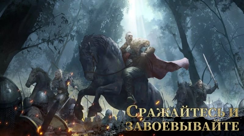 Изображение к игре Viking Rise