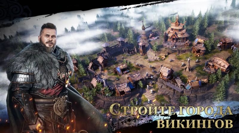 Изображение к игре Viking Rise