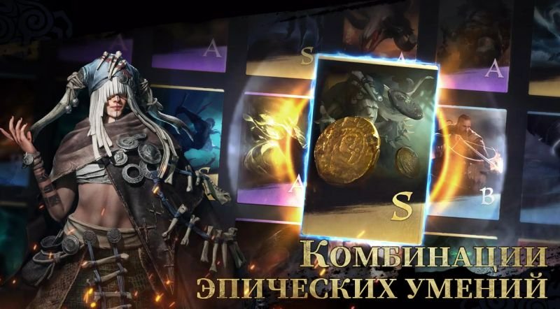 Изображение к игре Viking Rise