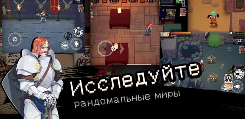 Изображение к игре Otherworld Legends