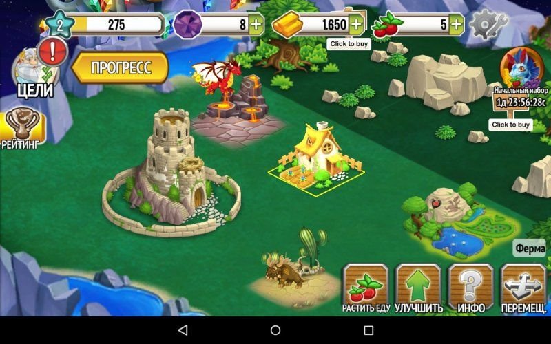 Изображение к игре Dragon City МОД