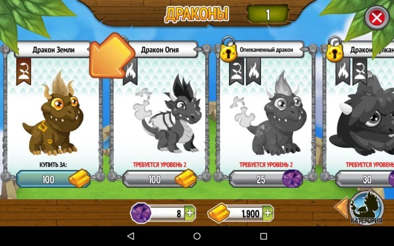 Изображение к игре Dragon City МОД