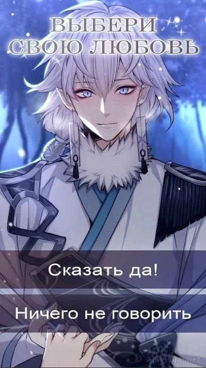Изображение к игре Soul of Yokai Мод