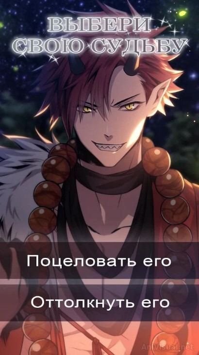 Изображение к игре Soul of Yokai Мод