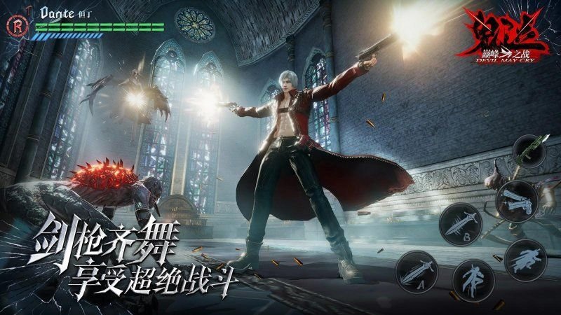 Изображение к игре Devil May Cry: Peak of Combat
