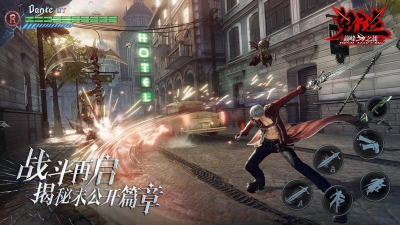 Изображение к игре Devil May Cry: Peak of Combat