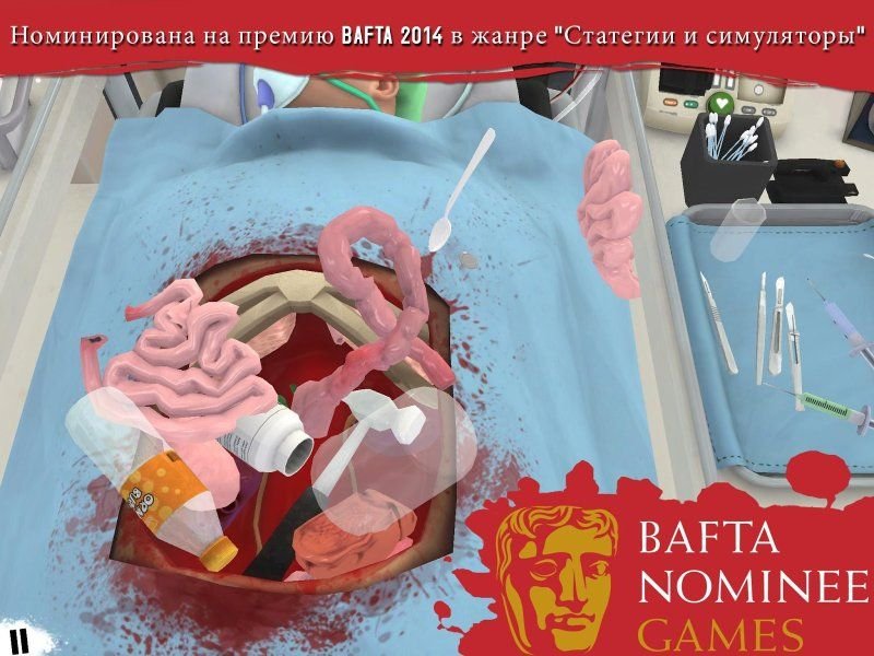 Изображение к игре Surgeon Simulator