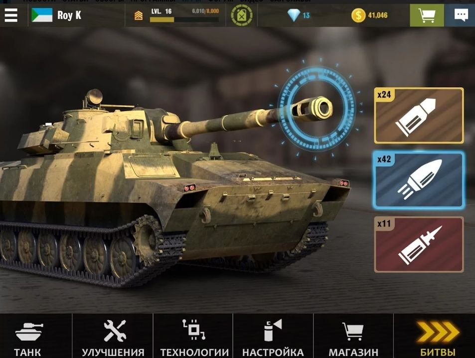 Изображение к игре War Machines