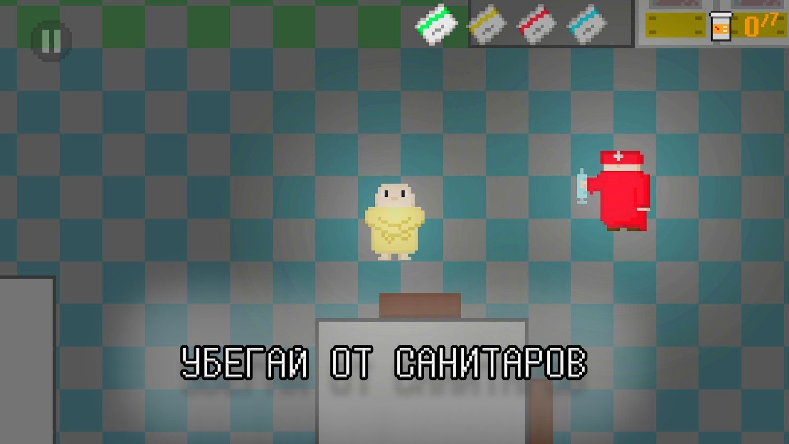 Изображение к игре Escape From Durka