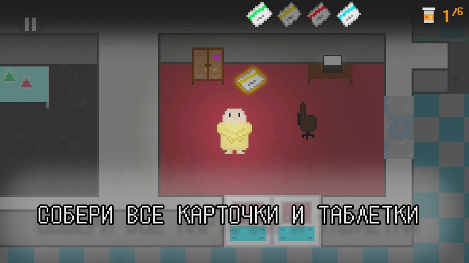Изображение к игре Escape From Durka