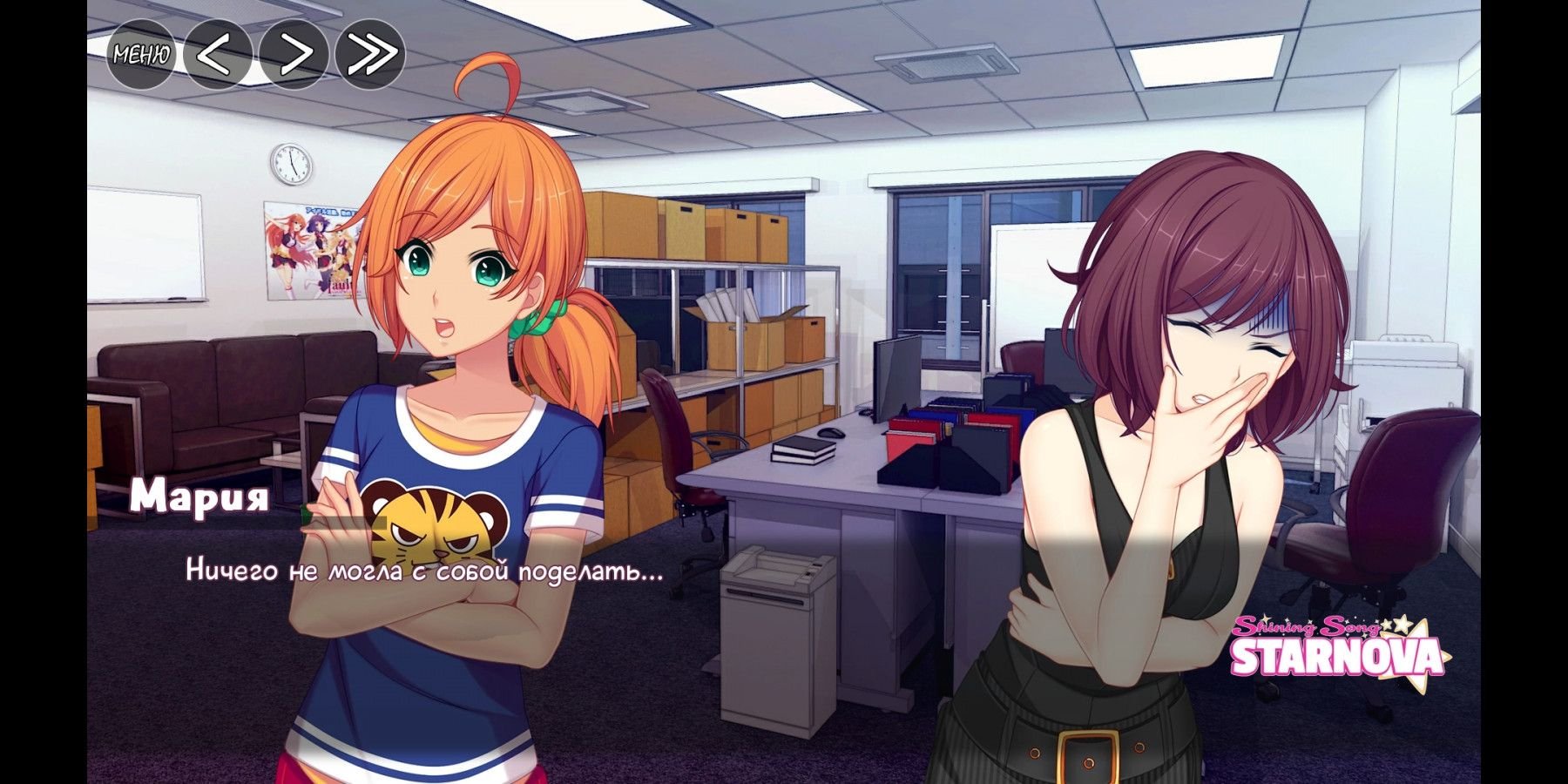Изображение к игре Shining Song Starnova