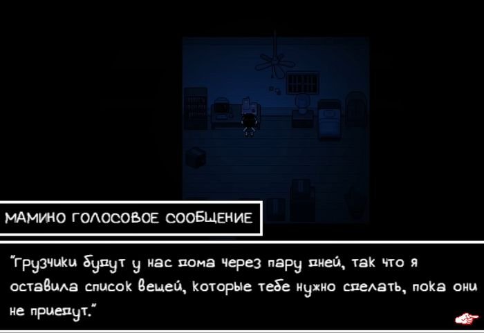 Изображение к игре Omori