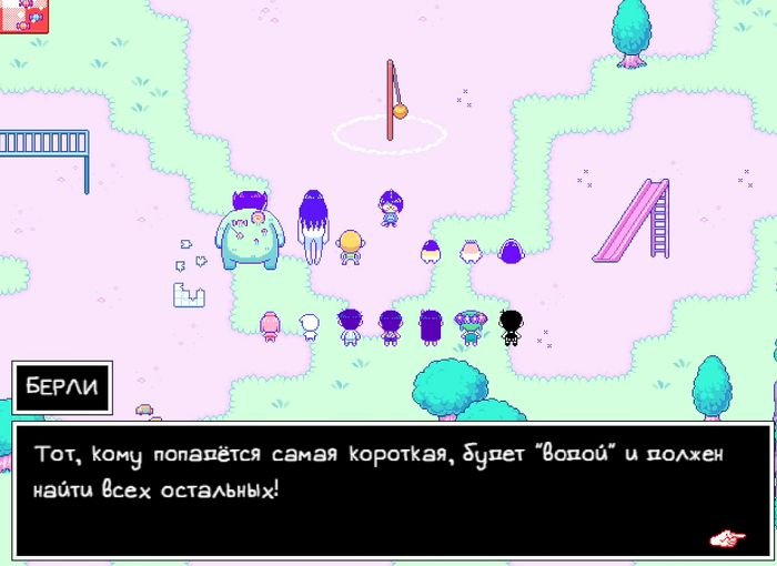 Изображение к игре Omori