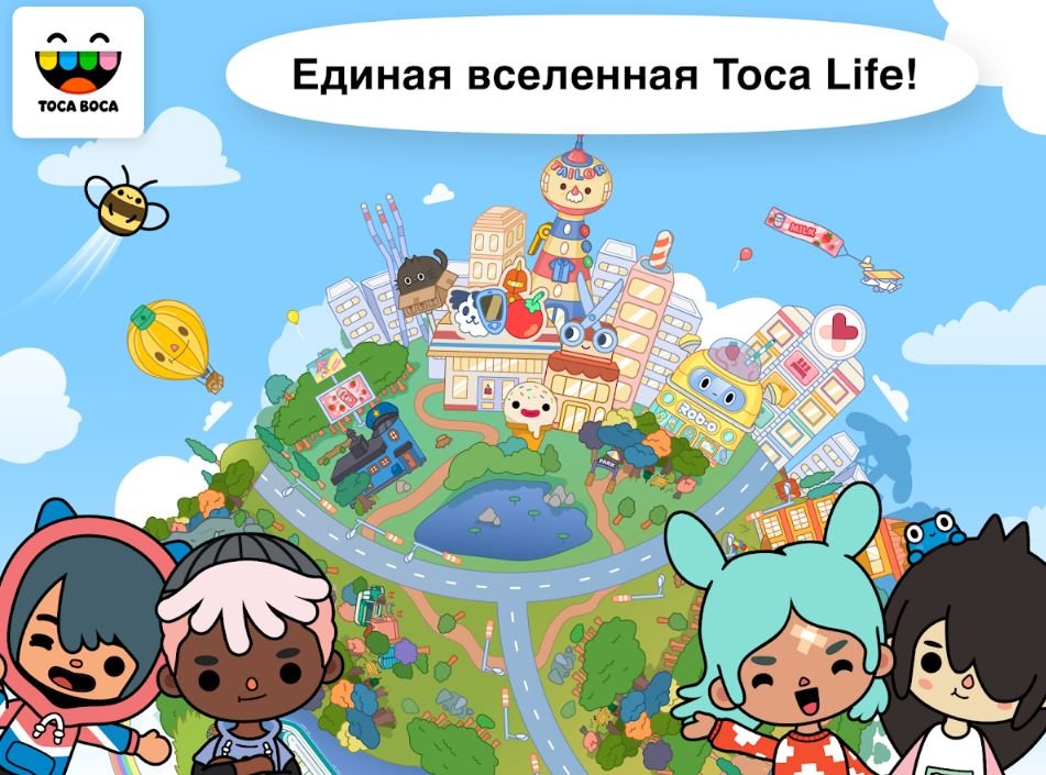 Изображение к игре Тока Бока 1.70 Все открыто